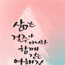 551. 무착보살(無着菩薩) 수행 이야기 이미지