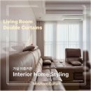 핏앤컨트롤 | 🌿 미앤데코 하남 커튼 업체 ㅣ 미사 강변 센트럴...거실 이중커튼 아이방 알루미늄 블라인드 시공후기!🍃