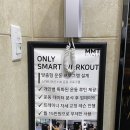 공덕역PT 수업 잘 하는 곳, MMT 피트니스 마포 (강추!!!)