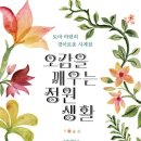 터치아트 이미지