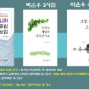 하모니카(초급) 이미지