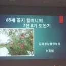 김제 용인농원 이미지
