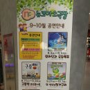 뉴코아소극장부천점 이미지