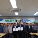 충북청과 이미지