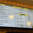 투맨피자 이미지