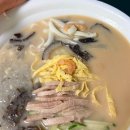 평화루 - 남구 군분로77번길 6-1 | [충북 충주] 충주 1등 중식점 평화루 내돈내산 포장 솔직 후기, 탕수육 깜빠면 찐찐 추천!!