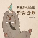 화랑관 - 33453 | 화랑관