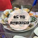 하얀등대이모야 이미지