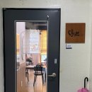 제주 올레길 19코스 | 제주올레길 19코스 너븐숭이4.3기념관 ~ 관곶