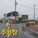 힐링인더삽교 이미지