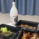유신화덕족발