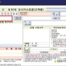 용지가스 이미지