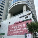 백억커피 가락시장점 | 가락시장역에 있는 서울웨딩타워 하객으로 간 솔직 후기