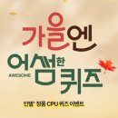 어썸컴퍼니 이미지