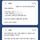 부부를 위한 소통과 공감의 MBTI 특강(신혼부부편) | MBTI 타로카드 / 소름 돋았던 인터넷 신점 / 온라인 사주 후기 🔮