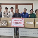 여주에너지서비스 동부중앙신문