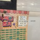 행궁동식구들