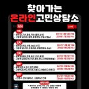 서울은평구청소년상담복지센터