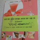 요요베베