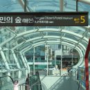 매헌 윤봉길의사 기념관 이미지