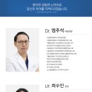 뉴욕탑치과의원 이미지