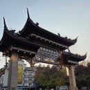 예원빌딩 | 상해 여행 가볼만한 야경명소 예원 헤이티/빨대만두/아이쇼핑/야경 구경까지