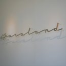 47아일랜드(47 ISLAND) 이미지