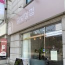 금빛상점