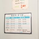 스시우다 네이버블로그