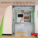 도담동 주민센터_보건지소 이미지