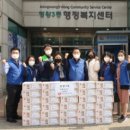 정왕3동 행정복지센터 이미지