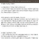 바디웰핏 이미지