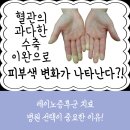 위너스메드 이미지