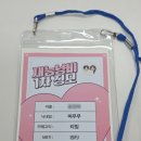 재하의뷰티하우스 | 블로그 강의 재능냥비 재하하우스X냥이유 1차 정모 후기