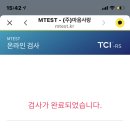 마음숲심리상담연구소
