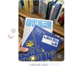수원-0626 | 종강의 여유를 즐겨보아요