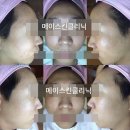 메이 스킨클리닉