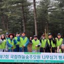 한국산림복지진흥원하늘숲추모원 이미지