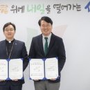 정신건강복지센터 이미지