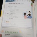 오모시로이 니홍고 이미지