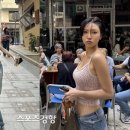 화사
