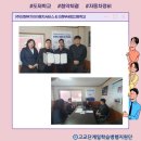(주)의정부기아자동차서비스 이미지