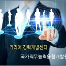 이실장직업소개소