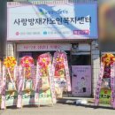 중앙 어르신사랑방 이미지