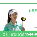 (주)아고스타 이미지