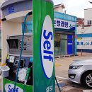제주항주유소