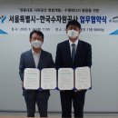 한국수자원공사 환경에너지센터 네이버블로그