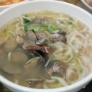 아남손칼국수 이미지