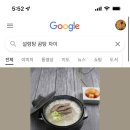 강남대로37길 58 이미지