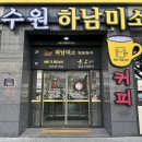 일식미요이카페미쓰빈 네이버블로그